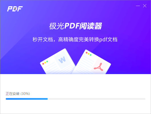 极光PDFv2024.3.22.2846