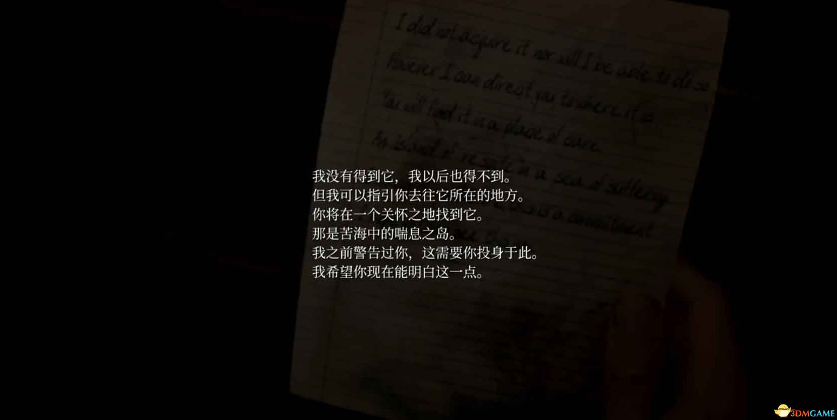 《寂靜嶺2：重制版》全劇情流程攻略 全收集全結(jié)局攻略