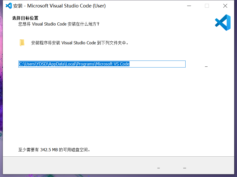 Visual Studio Code最新版