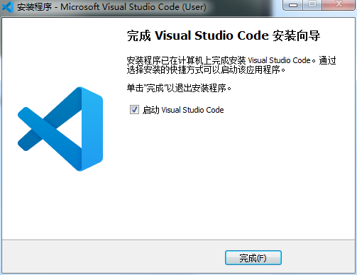 Visual Studio Code最新版