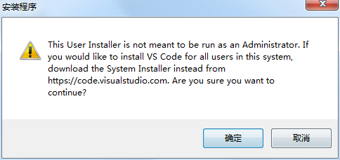 Visual Studio Code最新版