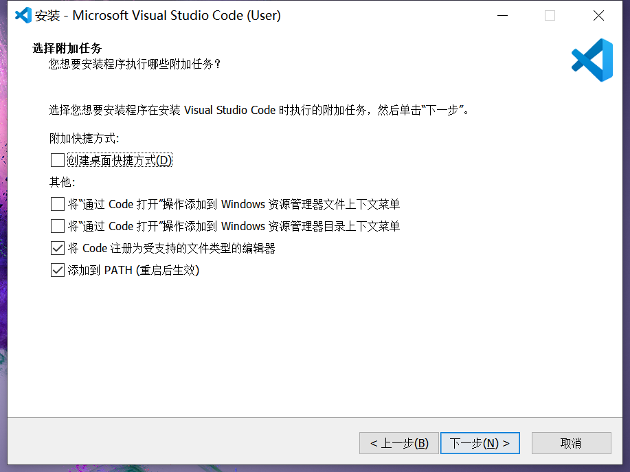 Visual Studio Code最新版