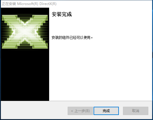 DirectX11v1.0