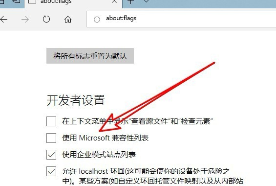 Microsoft Edge官方版