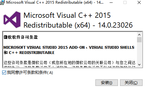 Visual C++14.0.23026