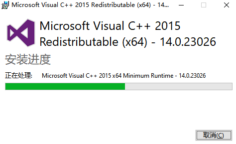 Visual C++14.0.23026