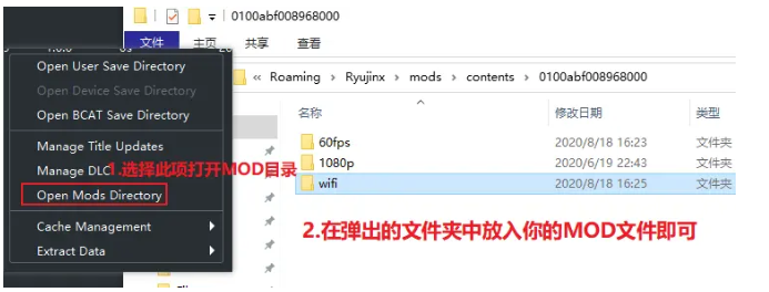 RyujiNX历史版本