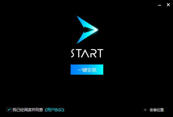 腾讯START云游戏0.11.0.19256