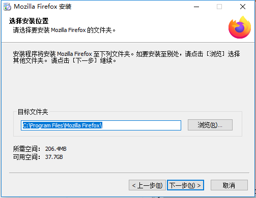 Firefox多功能版v116.0.3.8627