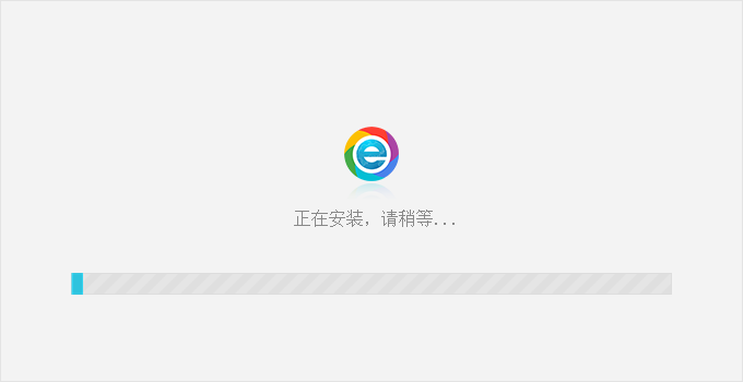 小智双核浏览器v6.0.8.14