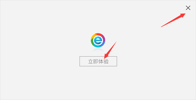 小智双核浏览器v6.0.8.14