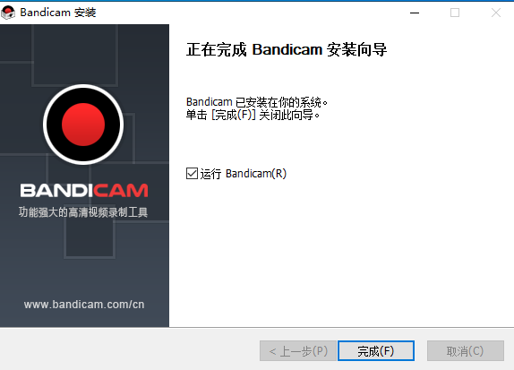 Bandicam7.1.4.2458