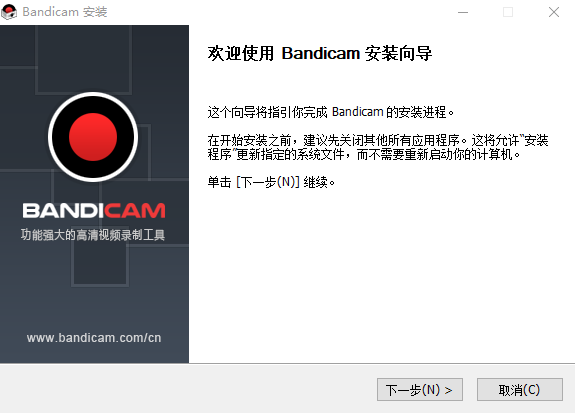 Bandicam7.1.4.2458