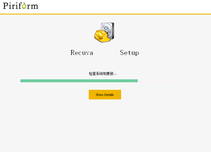 Recuva1.54.0.120