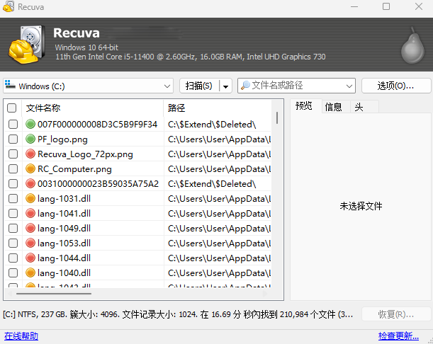 Recuva1.54.0.120