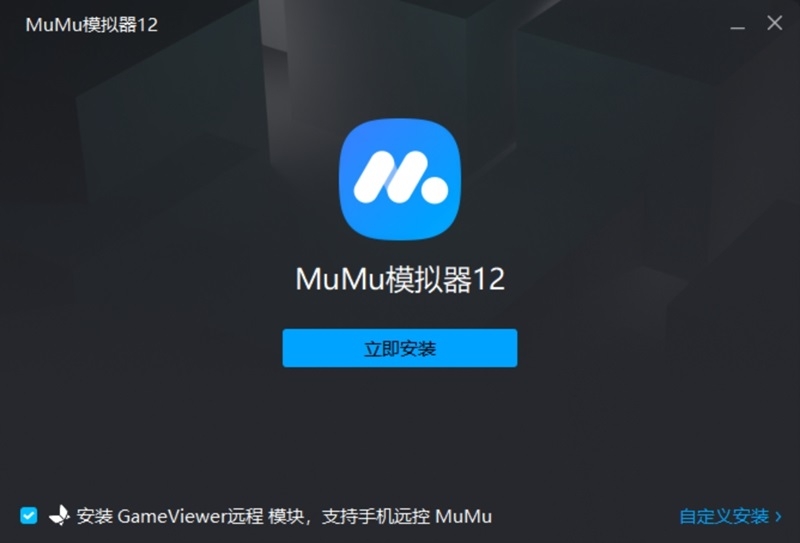 MuMu模拟器4.1.4