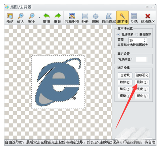 iSee图片专家电脑版