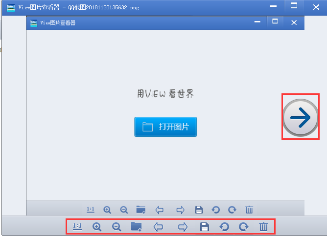 View图片查看器最新版