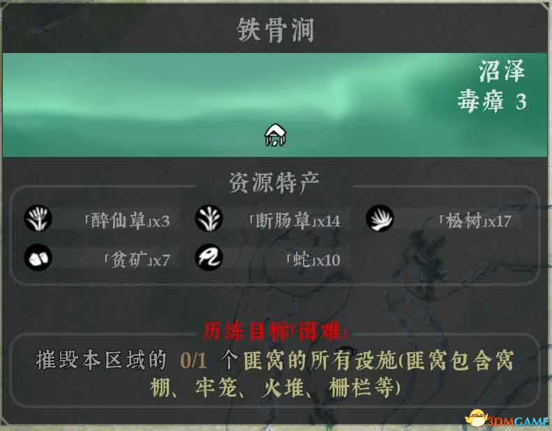 《絕世好武功》圖文攻略 經(jīng)脈連線武學絕學真法等系統(tǒng)詳解