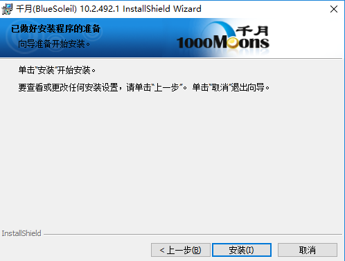 千月蓝牙适配器驱动v10.0.485.2