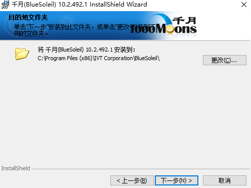 千月蓝牙适配器驱动v10.0.485.2