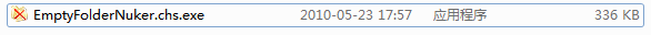 EmptyFolderNuker汉化版