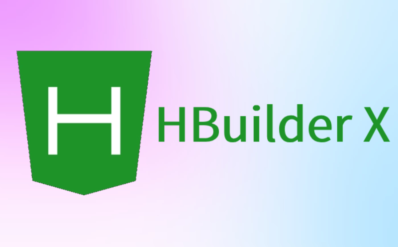 HBuilder Xv2.7.14