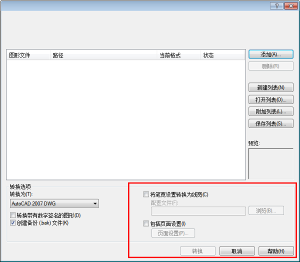 DWG TrueViewv28.0.50.0
