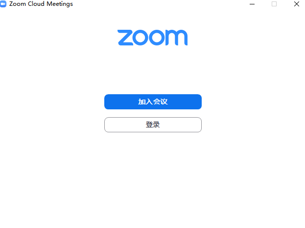 ZOOM视频会议软件旧版本