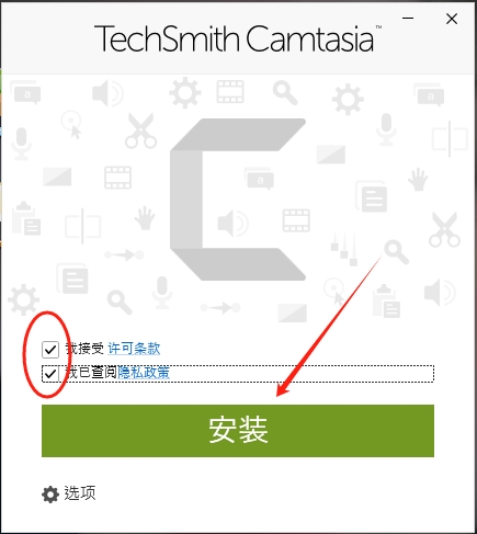 Camtasia 2024v24.1.2.4782