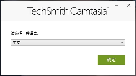 Camtasia 2024v24.1.2.4782