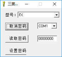 三菱PLC解密软件旧版本