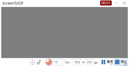 GIF动画录制工具2.41.1