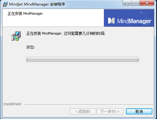 思维导图mindmanager电脑版