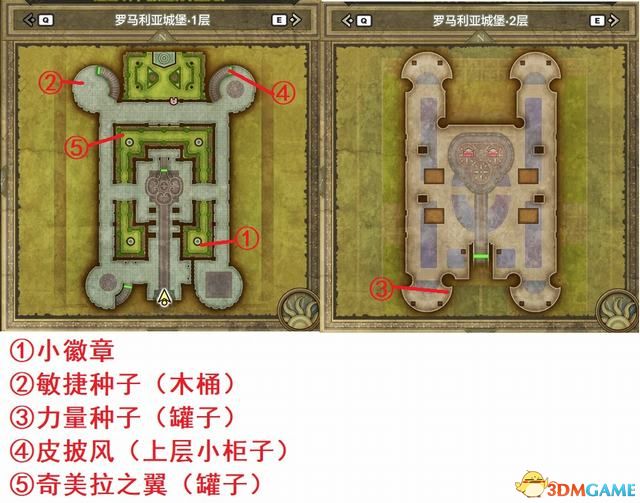 《勇者斗惡龍3：重制版》圖文攻略 全探索收集劇情流程攻略