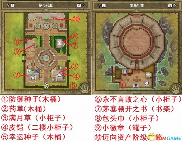 《勇者斗惡龍3：重制版》圖文攻略 全探索收集劇情流程攻略