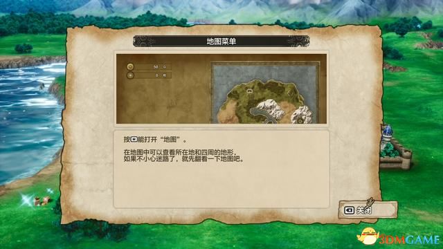 《勇者斗惡龍3：重制版》圖文攻略 全探索收集劇情流程攻略