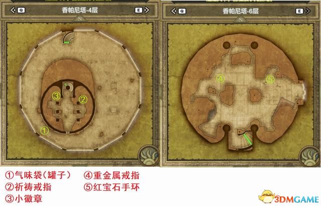 《勇者斗惡龍3：重制版》圖文攻略 全探索收集劇情流程攻略