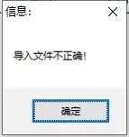 黑苹果安装工具旧版本