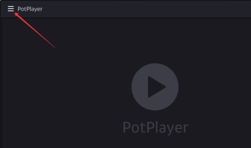 PotPlayer怎么关闭显示文件名