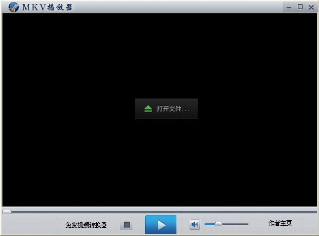 MKV播放器旧版本