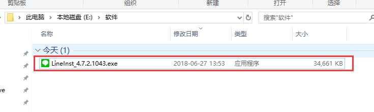 连我LINEv4.6.2.933