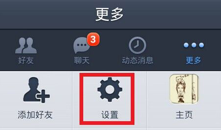 连我LINEv4.6.2.933