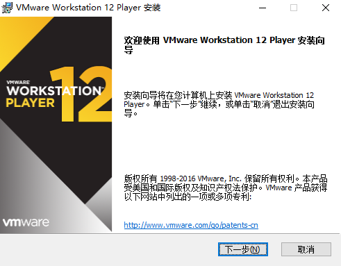 VMware Workstationv16.2.4.28481