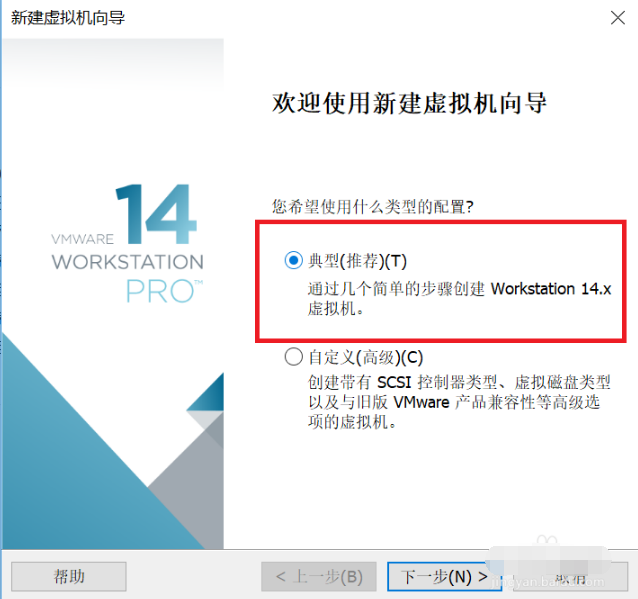 VMware Workstationv16.2.4.28481