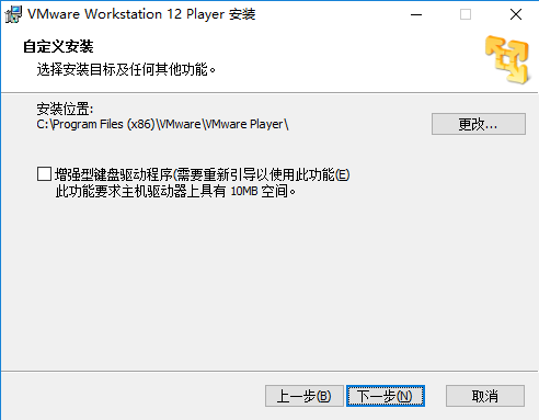 VMware Workstationv16.2.4.28481