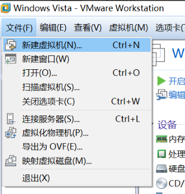 VMware Workstationv16.2.4.28481