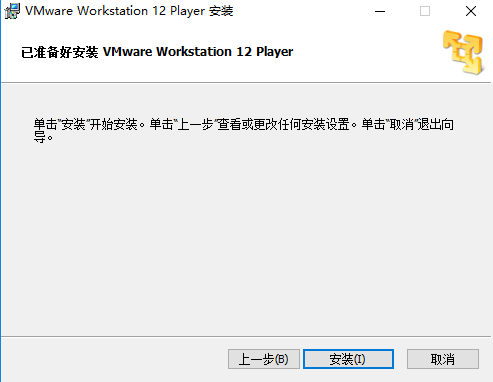 VMware Workstationv16.2.4.28481