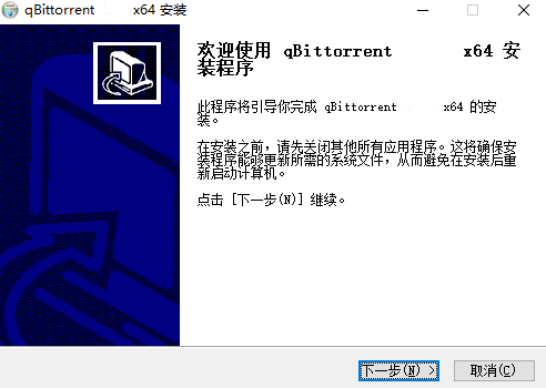 qBittorrent5.0.2.10