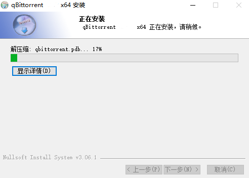 qBittorrent5.0.2.10